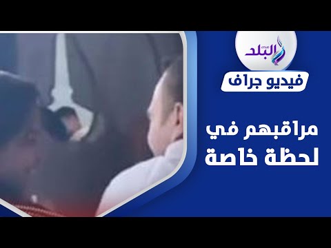 مقطع مسرّب .. والد حسام حبيب ينشر فيديو لنجله وشيرين عبدالوهاب ويحذفه