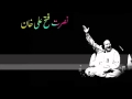 Nusrat Fateh Ali Khan - Na To Butkade Ki Talab