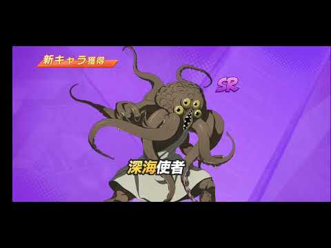 Gacha 89 tiket terhoki GAME ONE PUNCH MAN THE STRONGER VERSI JEPANG