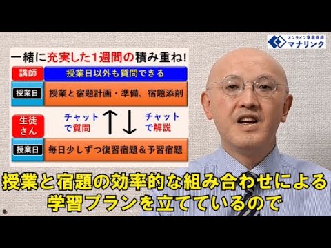 総合経済学科 三重大学大学院 生物資源学研究科 博士後期課程修了 坂口オンライン家庭教師