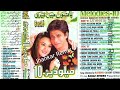 Hum Tum Dono Jab Mil Jayege Eagle Jhankar Dheeraj