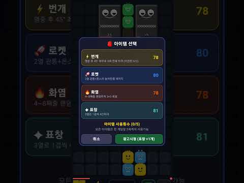 Block Monsters Hunter Game