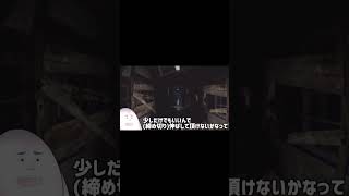 VRホラーゲームをやりながら担当編集に〆切を伸ばしていいか聞く漫画家 #ドッキリ #ホラー