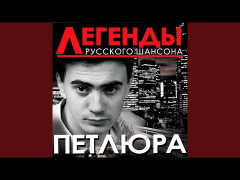 Исповедь вора