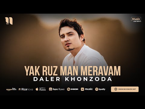 Daler Khonzoda - Yak ruz man meravam (audio 2023)