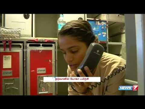 Yoga at 35,000 feet  on board a plane | India | News7 Tamil |