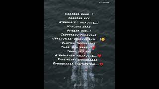 Download lagu unakena naan enakena nee 🤴🏻👸🏻😚#shortsvideo @blackscreen status🖤 mp3