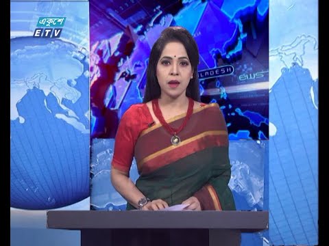 11 PM News || রাত ১১টার সংবাদ || 16 December 2020 || ETV News