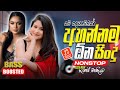 Best Sinhala Band Nonstop Of 2025 Sinhala Sindu Best New Sinhala Songs Collection Live Sindu