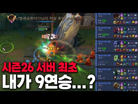 라이엇아, 내 무습다... (폐관 솔랭 탑)