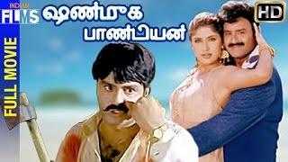 Shanmuga Pandian Tamil Full Movie  Balakrishna  Si