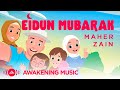Maher Zain Eidun Mubarak Official Music Video