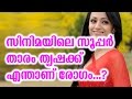 Tamil Nadu Against Trisha
