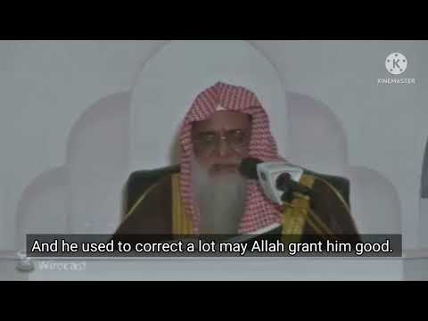 Shaykh Wasiullah Abbas laughing about something Shaykh Taqi ad-Deen alHilali used to say