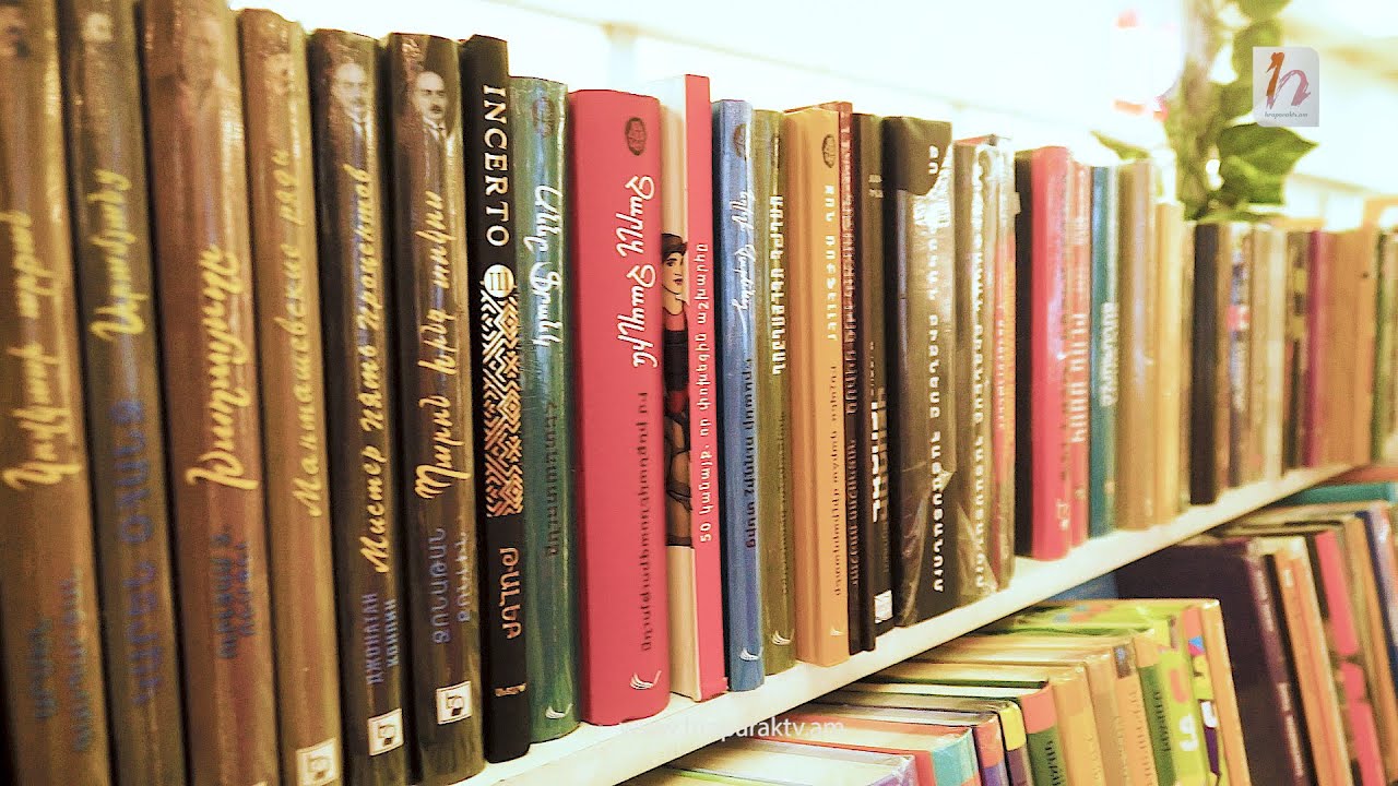 Ի՞նչ գրքեր են նախընտրում կարդալ հայ ընթերցասերները