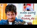 Jiiva Flirts With Aunty Simham Puli Movie Best Romantic Scene Honey Rose Divya Spandana TFN