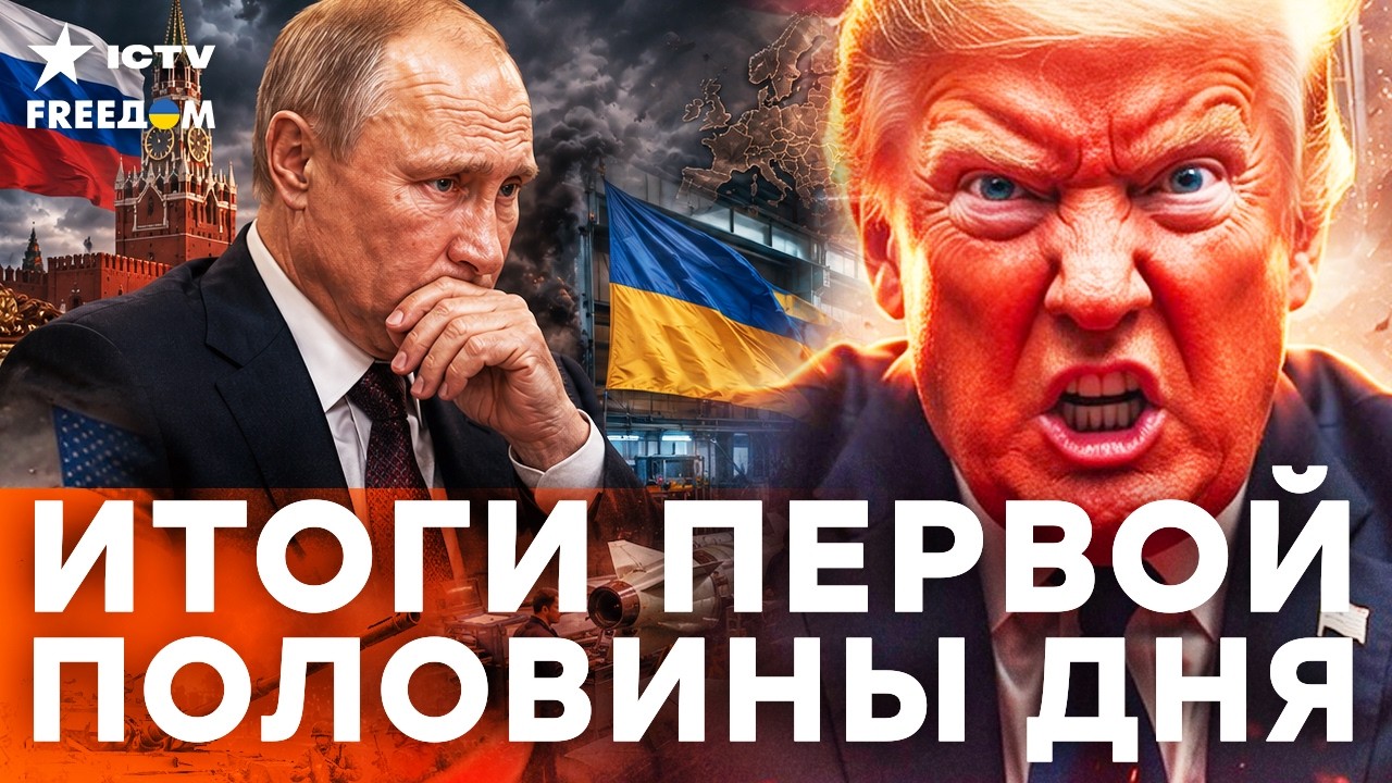 ЖЕСТКИЙ УДАР ПО МОСКВЕ В ООН! МИД Украины заставил Кремль дрожать | Freedom live