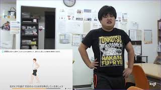 【Day44】88.45kg