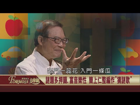  - 保護台灣大聯盟 - 政治文化新聞平台