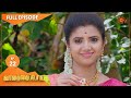 Vanathai Pola Ep 22 31 Dec 2020 Sun TV Serial Tamil Serial