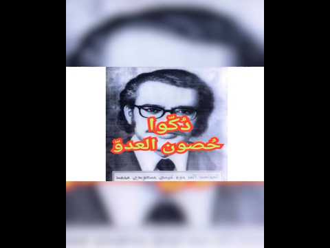 دكوا حصون العدو 🎙للشيخ أبي معاذ محمد مرابط -وفقه اللّه-