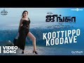 Junga Koottippo Koodave Video Song Vijay Sethupathi Sayyeshaa Siddharth Vipin Gokul