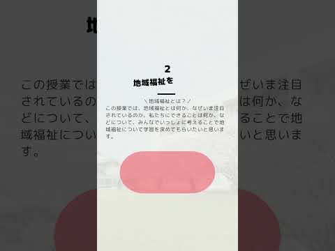 2025年8月24日（日）オープンキャンパス【授業体験（後半）】#shorts