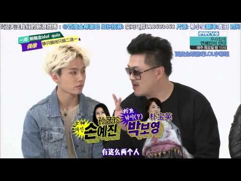 [CHN SUB] 140205 MBC一周偶像 weekly idol heechul cut【澈吧LOL字幕组】高清精效
