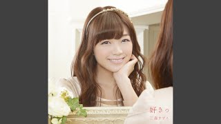 全部受けとって、強く抱きしめて。