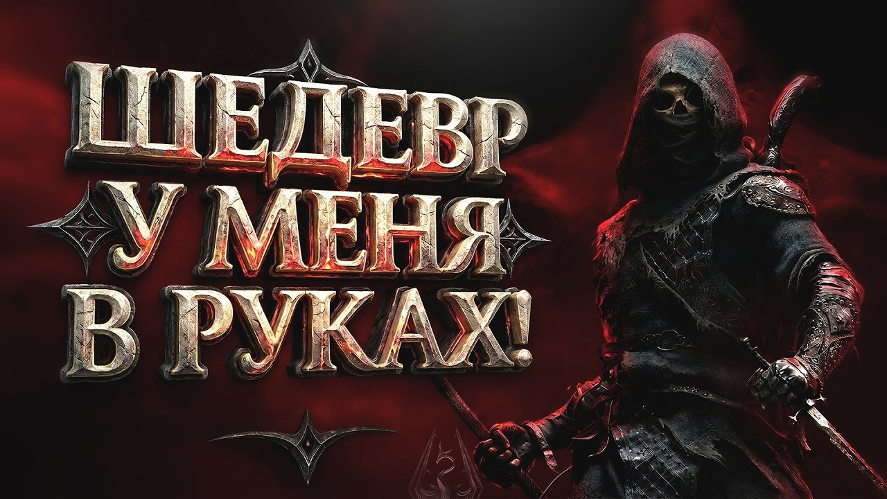 ШЕДЕВР У МЕНЯ В РУКАХ! - ГРАФИКА БУДОРАЖИТ НА RTX 4090 В Mortal Shell 2