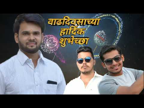 Shaikh Farukha Happy Birthday Jijaji Mp3 Free Download