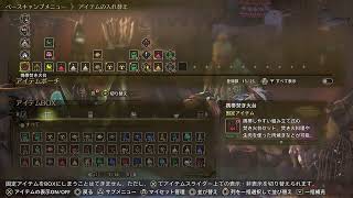 【モンハンワイルズ】今宵もオメガ戦に向けて装備強化＆リハビリ枠