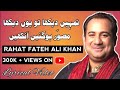 Aankhein - Kabli Pulao OST - Rahat Fateh Ali Khan