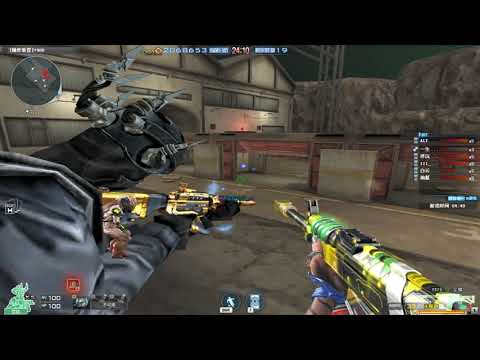 Reflect in China - Giant City Origin - VEPR12 - Rampage Gold - CFQQ