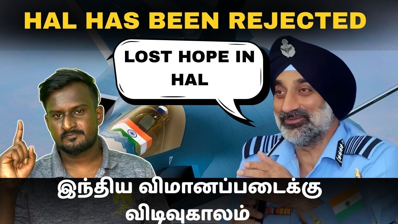 இந்தியாவின் 6ஆம் தலைமுறை விமானம் தனியாரிடம் போகுதா I