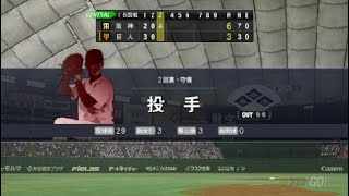 プロ野球スピリッツ2019_20190811164242
