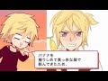 Len-kun NOW! by 96Neko [English Subs] 