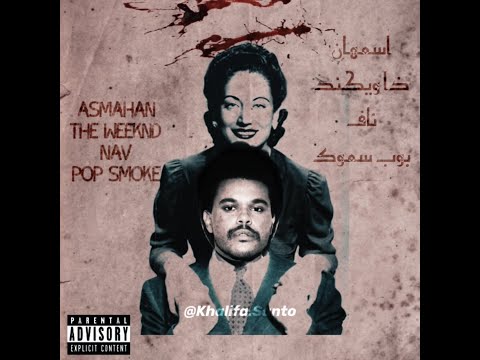 Asmahan x The Weeknd x Nav & Pop Smoke - Ya Toyour (Beat. By @Khalifa.Santo)