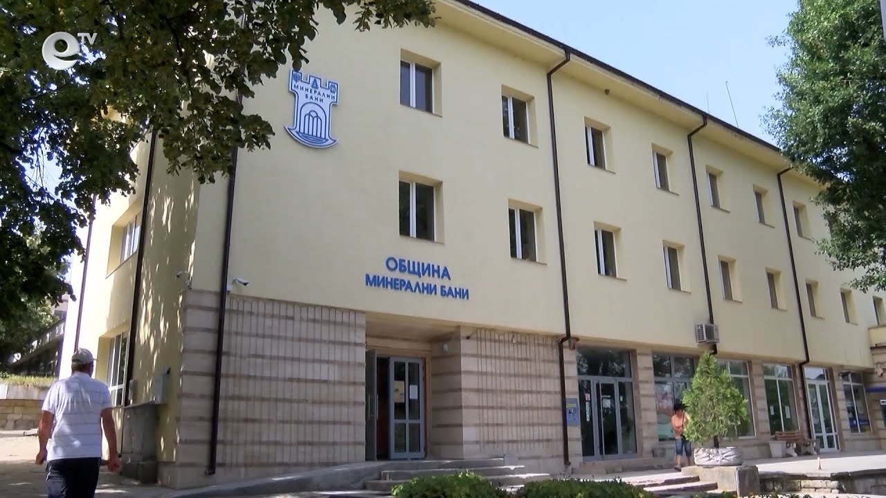 Въвеждат режим на уличното осветление в  Минерални бани