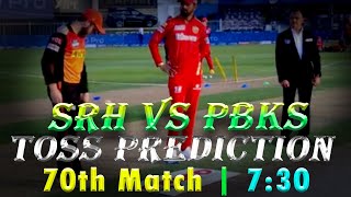 SRH Vs PBKS Toss Prediction | Hyderabad Vs Punjab Toss कौन जीतेगा ! Match 70 | Today Toss Prediction SRH Vs PBKS Toss Prediction | Hyderabad Vs Punjab Toss कौन जीतेगा ! Match 70 | Today Toss Prediction