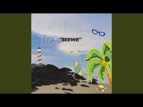 海邊探戈