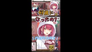 船長お誕生日カウントダウン【ホロライブ切り抜き】 #宝鐘マリン #ホロライブ切り抜き #shorts