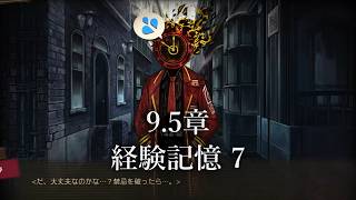 【プレイ動画】バス旅Part785【Limbus Company】
