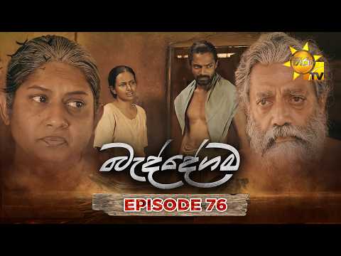 Hiru TV