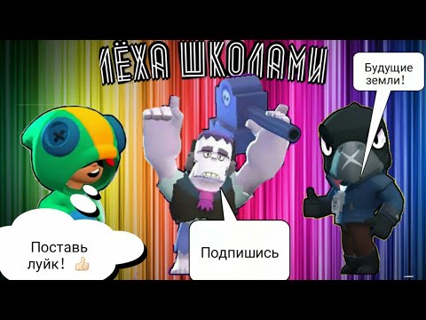 Типы игроков в бравл старс|Brawl Stars！