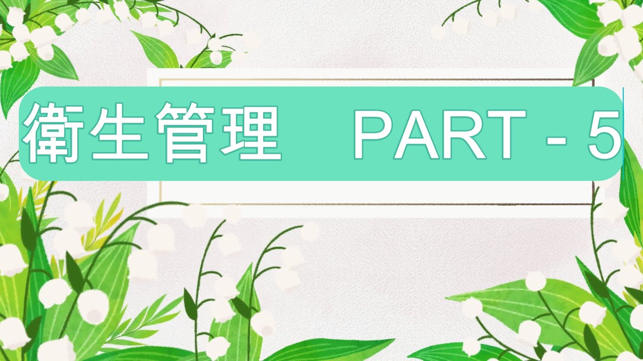 TOKUTEI GINOU  2 - 衛星管理　（PART 5)