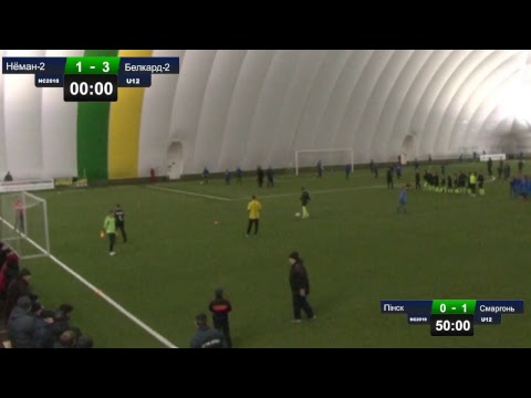 U12 / Нёман-2 - Белкард-2