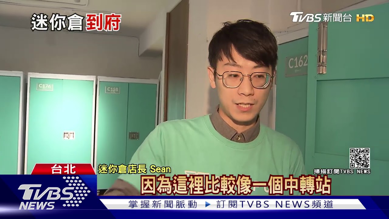 過季衣物先別丟！　迷你倉幫雜物找第二個「家」
