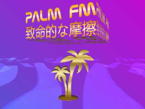 Fatal Friction - "Funkwave" - Synthwave - Vaporwave