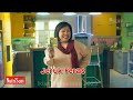 Iklan Ramadhan 2023 NutriSari Paket Rasa Buka Puasa TVC Edisi 2023